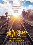 斗破苍穹：斗帝之路中的隐藏任务及其奖励揭秘